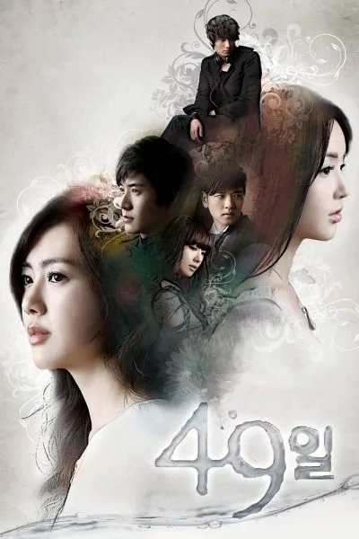 49 Days: 1x13 – 13. epizoda