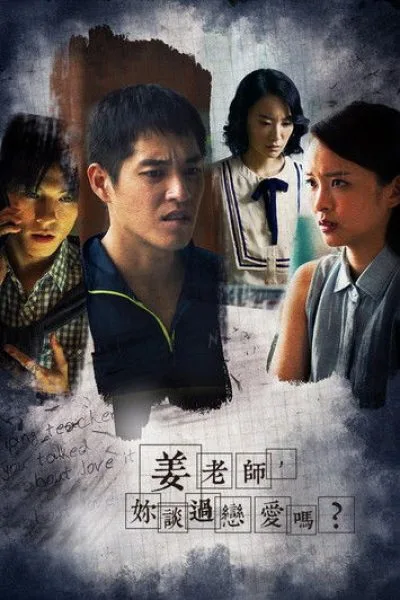 Have You Ever Fallen in Love, Miss Jiang?: 1x1 – 1. epizoda
