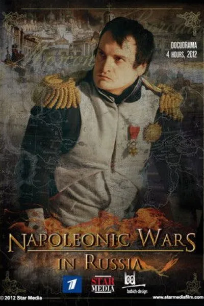 Napoleonovo tažení do Ruska: 1x2 – 2. epizoda
