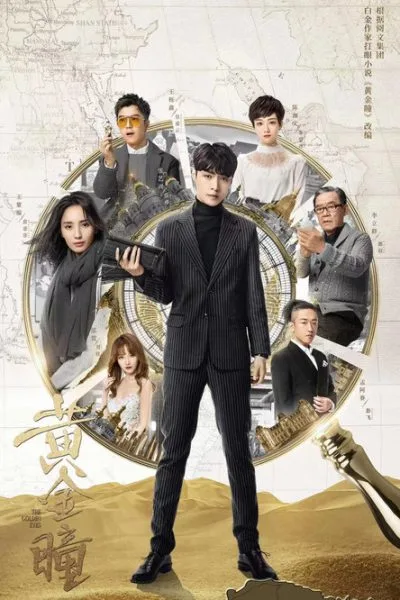 The Golden Eyes: 1x33 – 33. epizoda